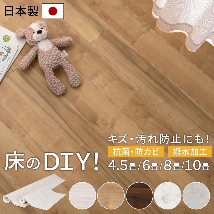 引っ敷き特集