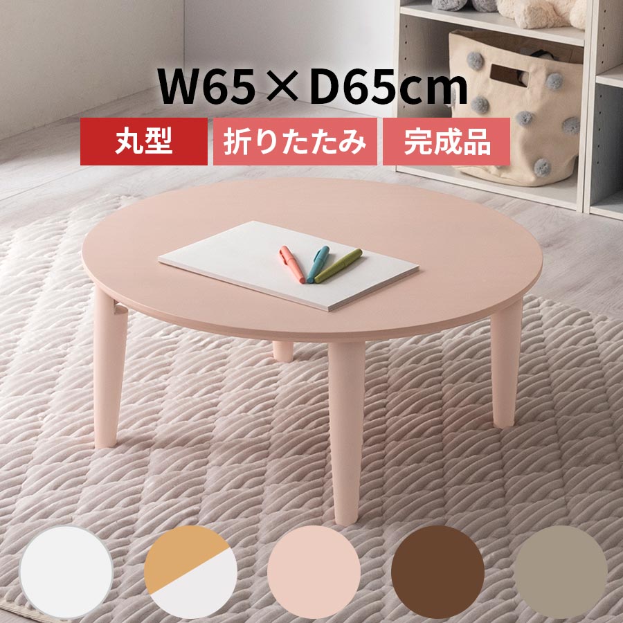 楽天市場】木遊舎 ちびっ子 ちゃぶ台 （大） ままごとテーブル : 木の