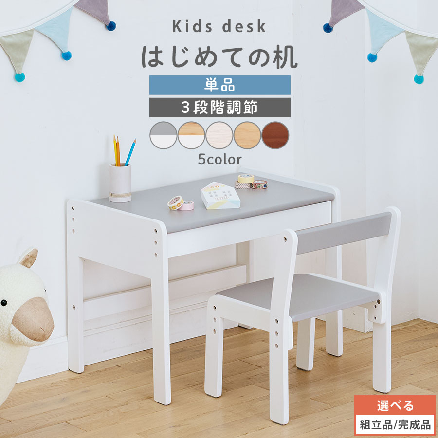 IKEA 高さ調節可能な子供用テーブル SANSAD イケア キッズテーブル(子供用の机)の通販 - IKEA