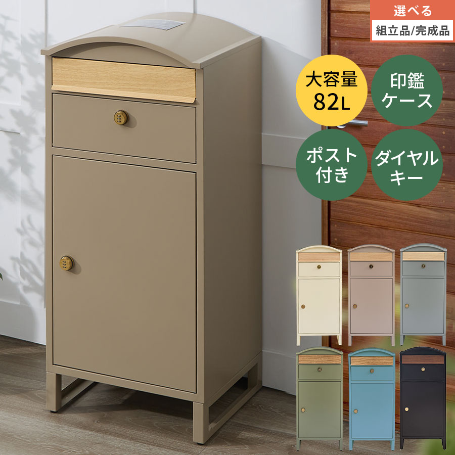 父の日特集 2026