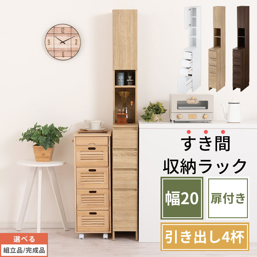 父の日特集 2026
