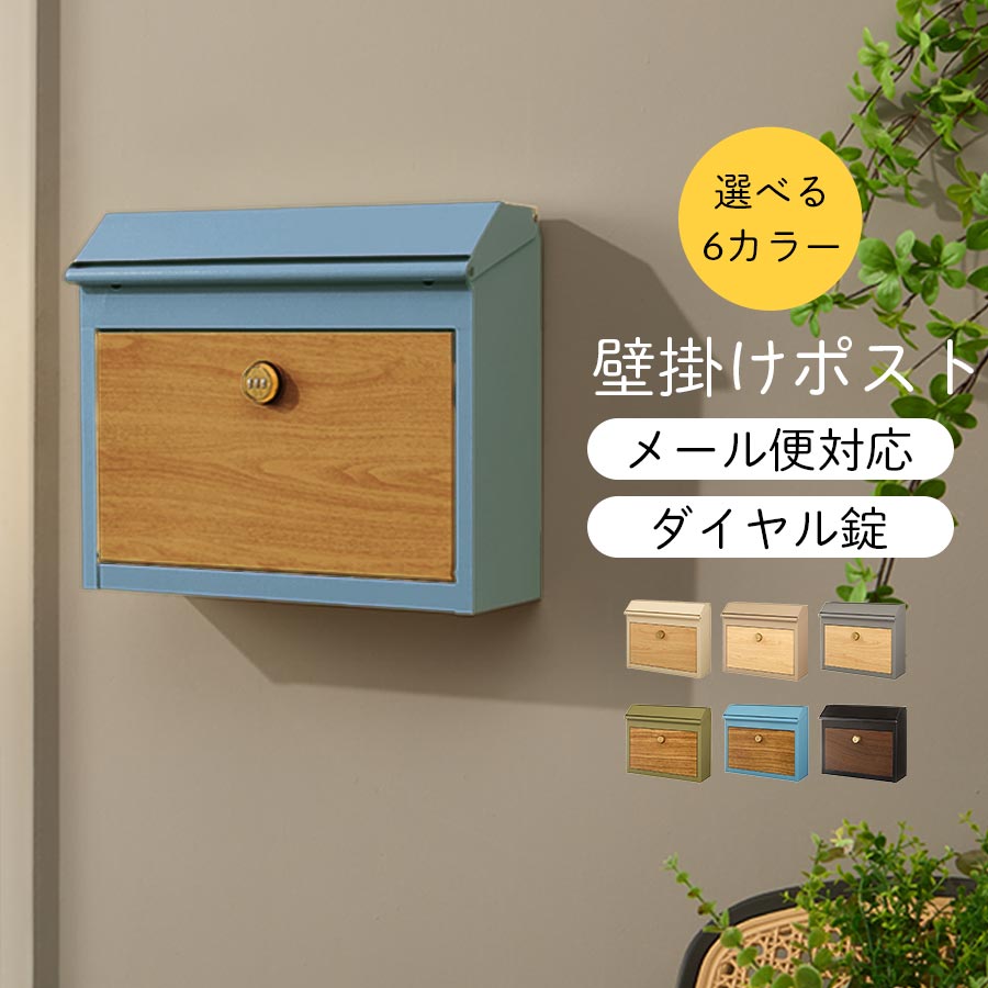 父の日特集 2026