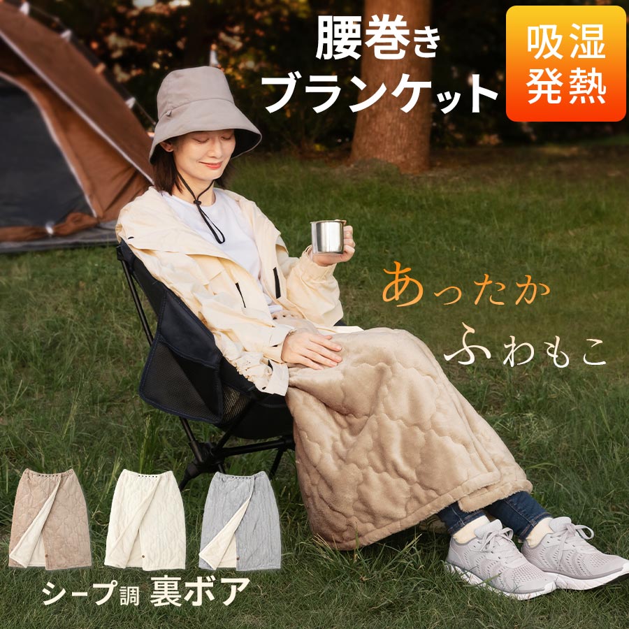 楽天市場】ミズノ フリースブランケット 3WAY ブランケット スポーツ