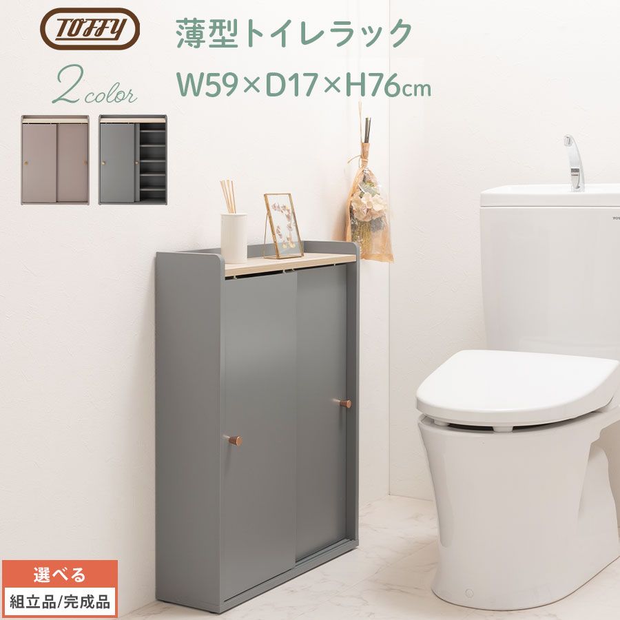 引っ敷き特集