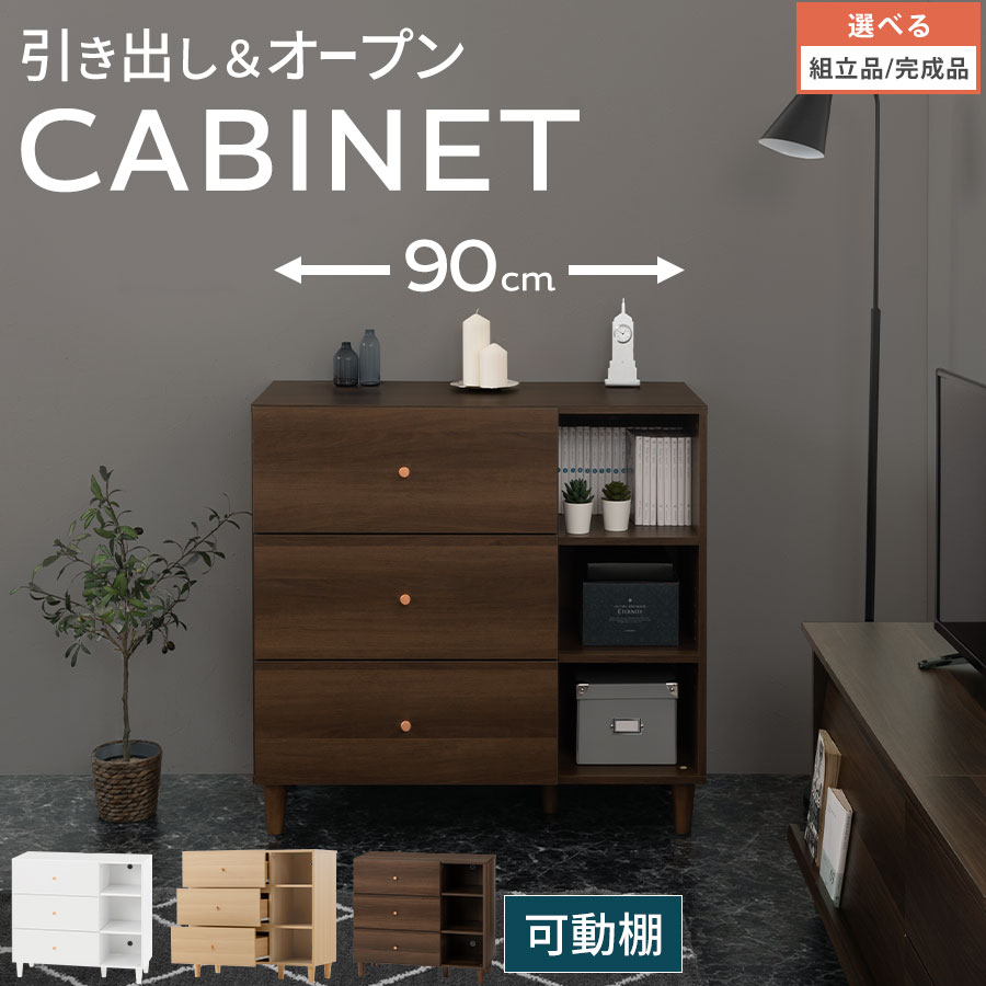 父の日特集 2026