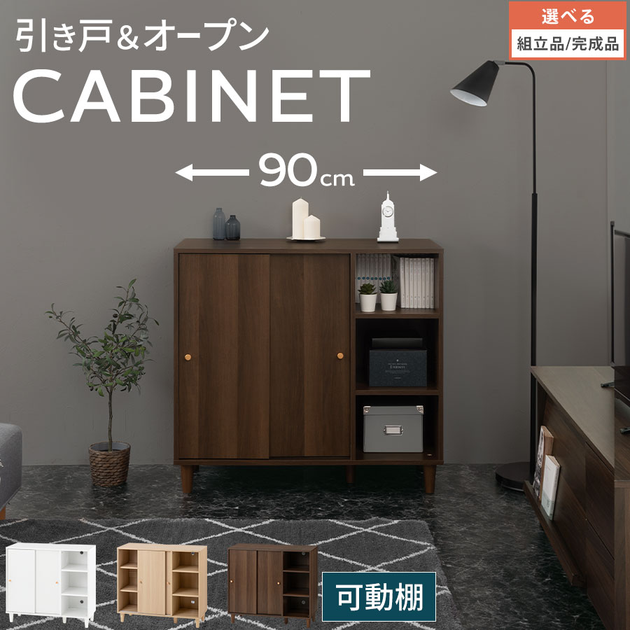 父の日特集 2026