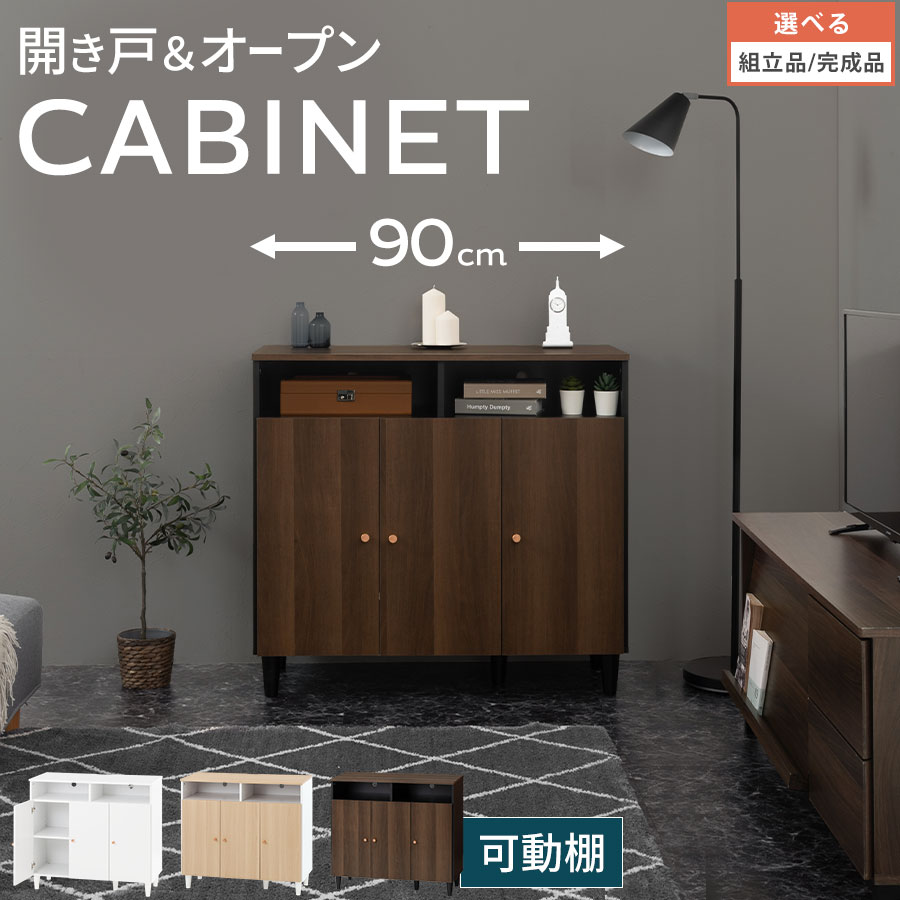 父の日特集 2026