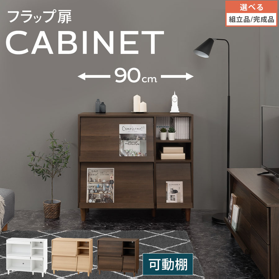 父の日特集 2026