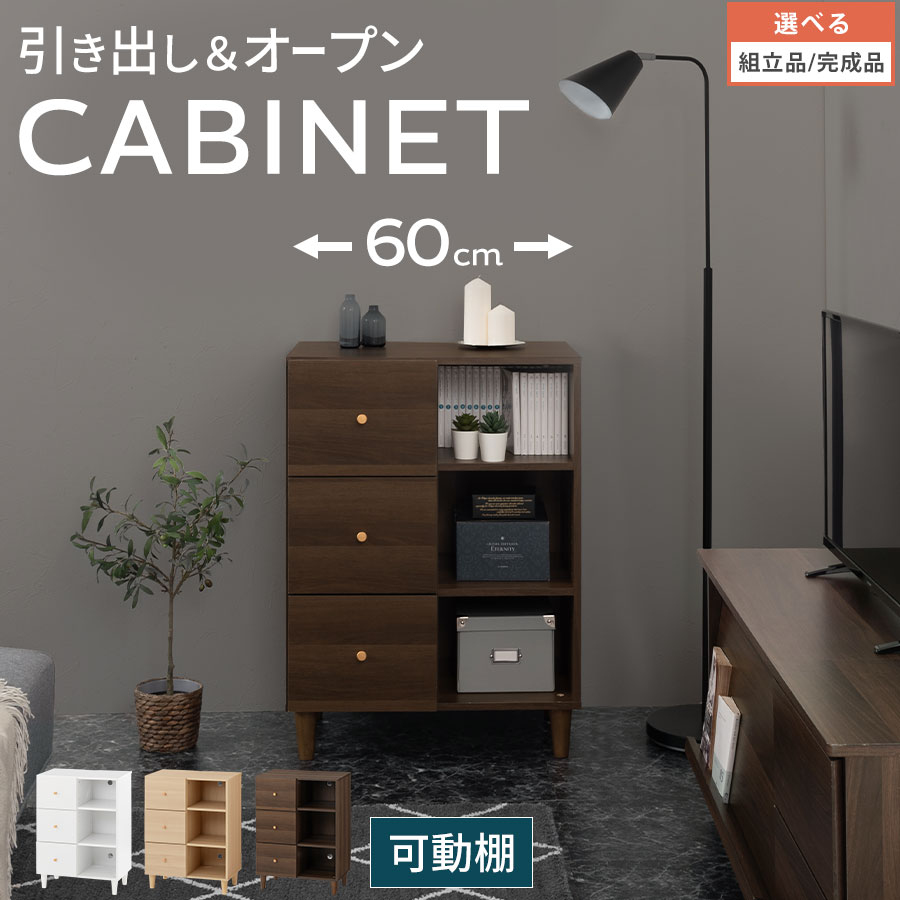 父の日特集 2026