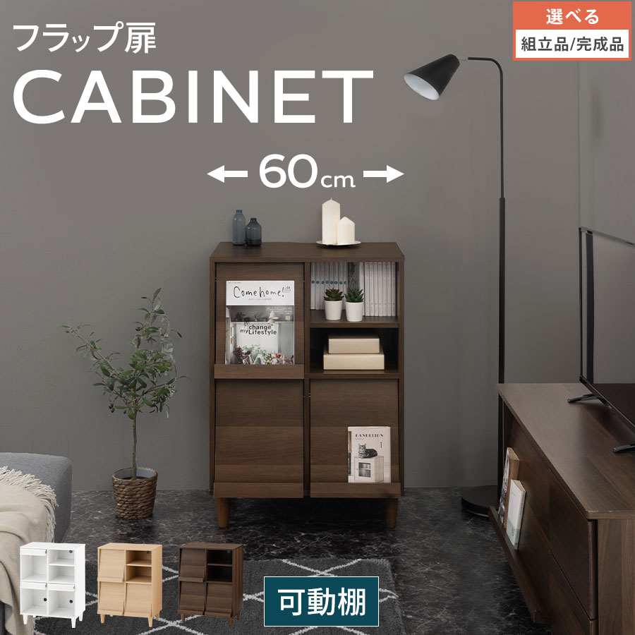 父の日特集 2026