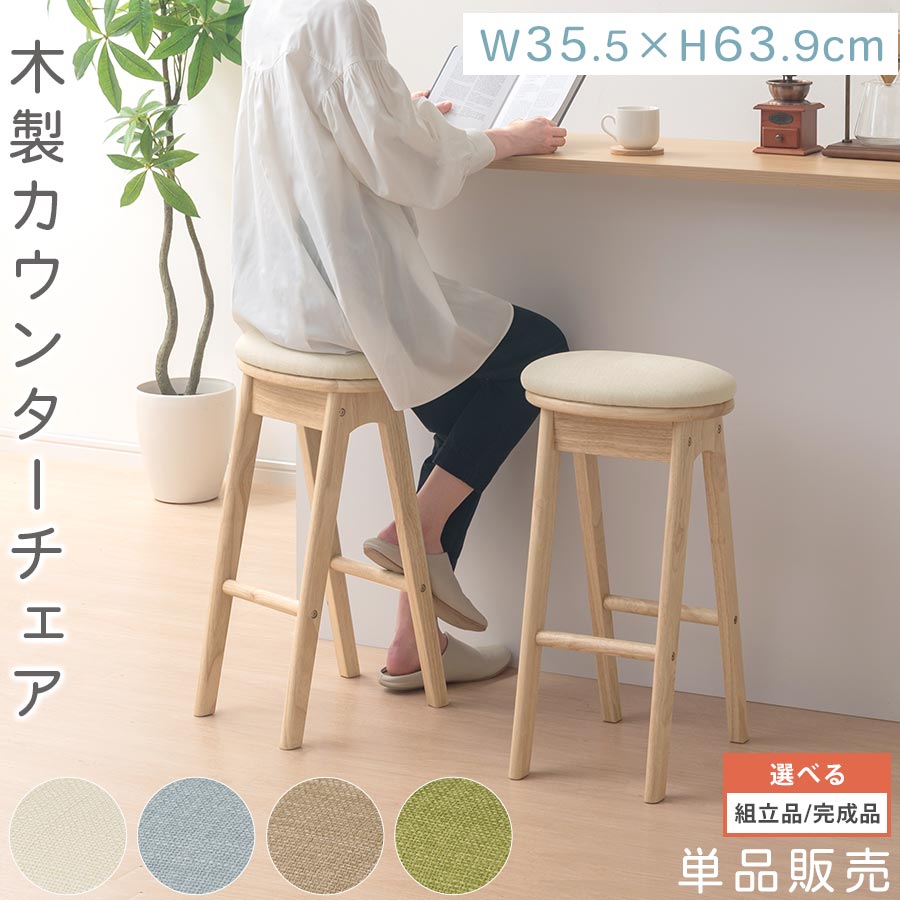 父の日特集 2026