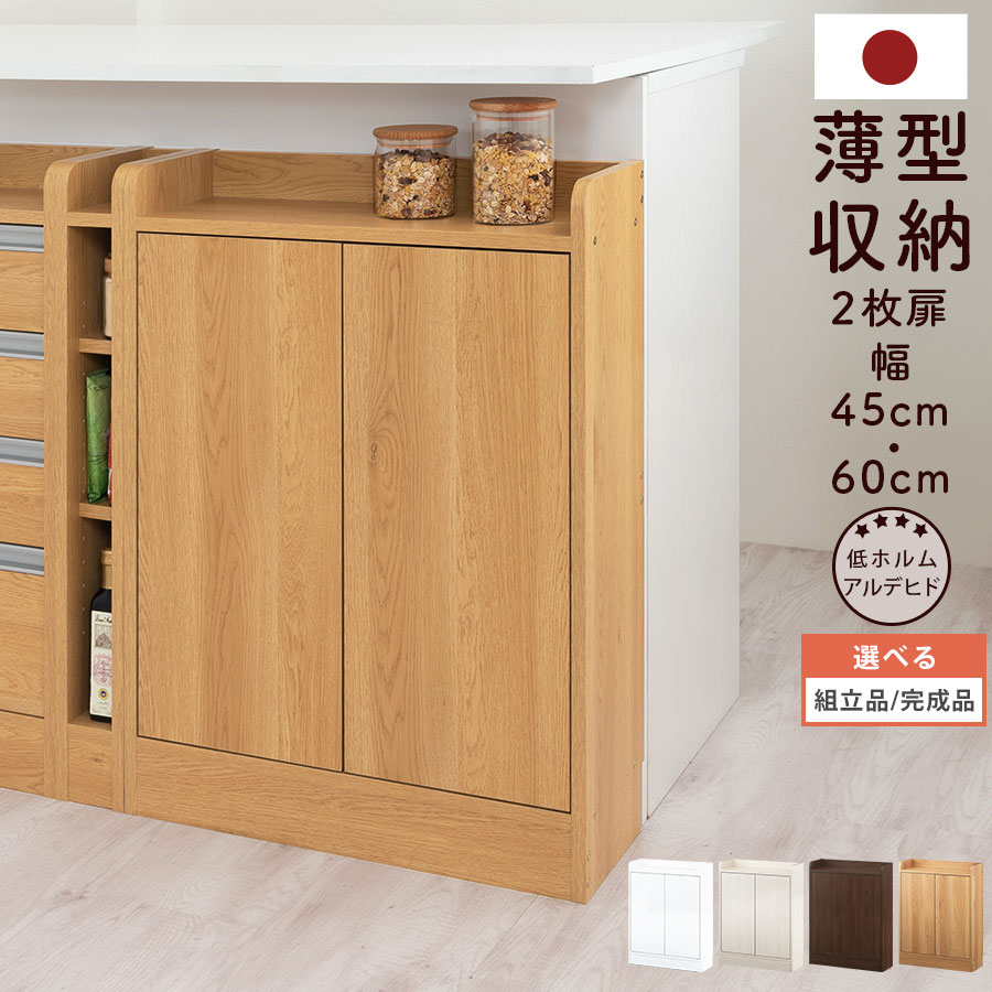 父の日特集 2026