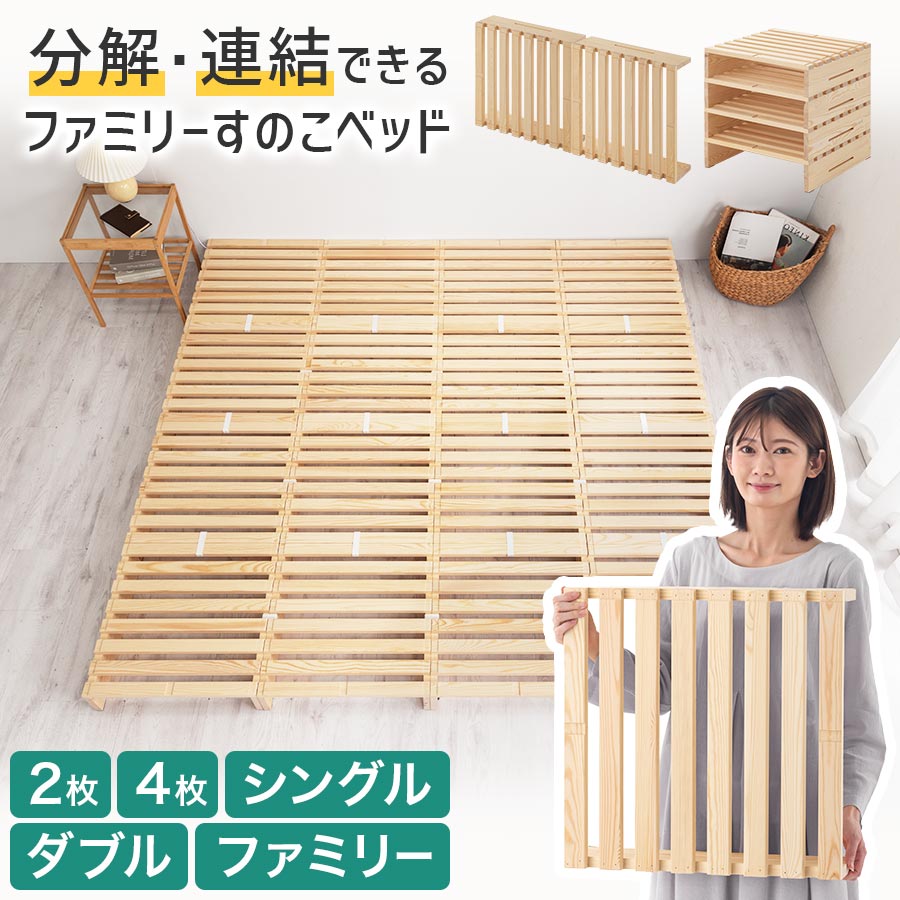 父の日特集 2026