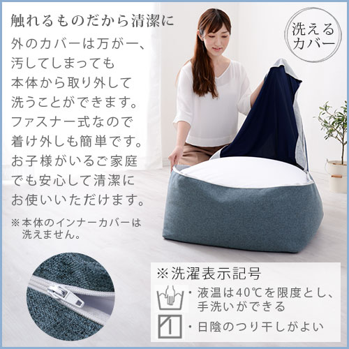 ☆ランキング1位獲得☆ ビーズクッション 特大 ごろ寝クッション 読書 