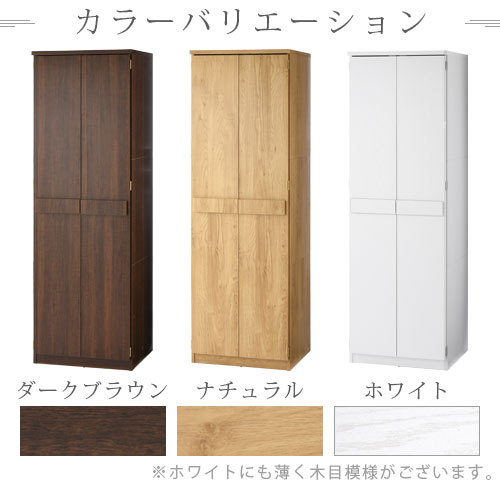 木製 ロッカー テレビ台 観音開き 完成品 全3色 Lkanrauw0310 Bonbon インテリア家具雑貨の店 観音開き 物置 完成品 クローゼット ワードローブ 洋タンス 衣類 洋服 収納 壁面収納 ハンガー ラック コート掛け 棚 箪笥 ロッカータンス おしゃれ