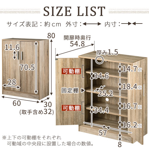 値引きする短納期 Skonbx Bonbon インテリア家具雑貨の店 収納家具 靴収納棚 ウッド シューズラック 小さめ 完成品 下足箱 玄関 靴収納棚 Skonbxインテリア 寝具 収納 靴収納棚 靴 小さい ウォールナット オーク ホワイト 開梱設置サービス付き 値引きする短納期 Skonbx Bonbon インテリア家具雑貨の店 収納家具 靴収納棚 ウッド シューズラック 小さめ 完成品 下足箱 玄関 靴収納棚 Skonbxインテリア 寝具 収納 靴収納棚 靴 小さい ウォールナット オーク ホワイト 開梱設置サービス付き