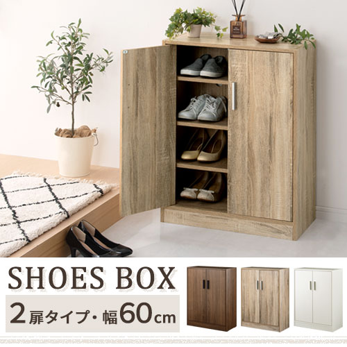 値引きする短納期 Skonbx Bonbon インテリア家具雑貨の店 収納家具 靴収納棚 ウッド シューズラック 小さめ 完成品 下足箱 玄関 靴収納棚 Skonbxインテリア 寝具 収納 靴収納棚 靴 小さい ウォールナット オーク ホワイト 開梱設置サービス付き 値引きする短納期 Skonbx Bonbon インテリア家具雑貨の店 収納家具 靴収納棚 ウッド シューズラック 小さめ 完成品 下足箱 玄関 靴収納棚 Skonbxインテリア 寝具 収納 靴収納棚 靴 小さい ウォールナット オーク ホワイト 開梱設置サービス付き
