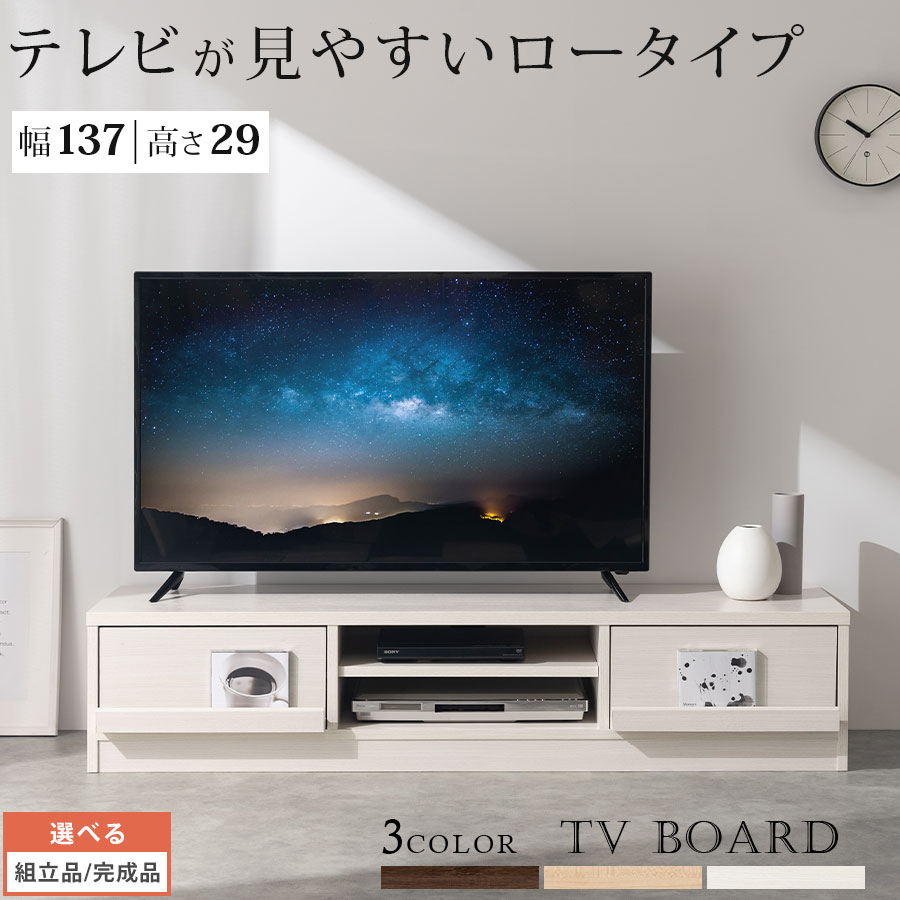 父の日特集 2026