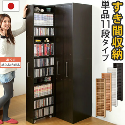 楽天市場】本棚 スライド 薄型 オープンラック オープンシェルフ 4段