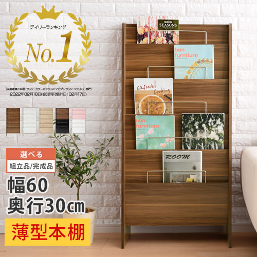 楽天市場】見せる収納 折りたたみ マガジンラック パンフレット