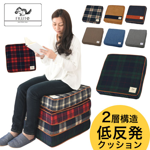 楽天市場 スクエアクッション 大きい 約 50 50 Cm クッション 四角 チェアクッション 低反発クッション 腰当て 背当て 座れる フロアクッション 正方形 スクエア ウレタン おしゃれ 四角クッション チェック コーディロイ Sof Bonbon インテリア家具雑貨の店