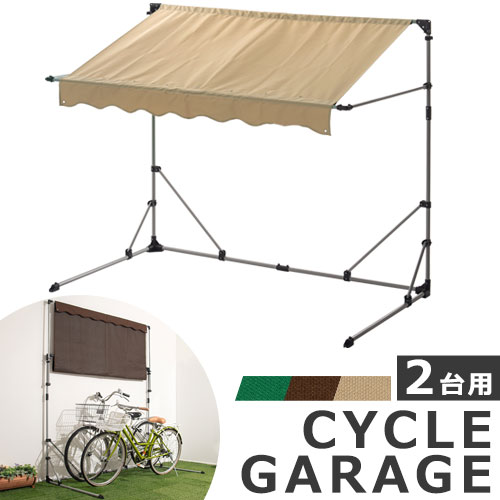 簡易ガレージ 自転車置き場 折りたたみ 簡易 テント おしゃれ サイクルポート テント ルーフ 2台用 日よけ カバー 自宅 サイクルポート サイクルガレージ 自転車置き場 エクステリア 自宅 折りたたみ 簡易ガレージ バイク ガレージ 自転車 バイク置き場 屋根 サイクル