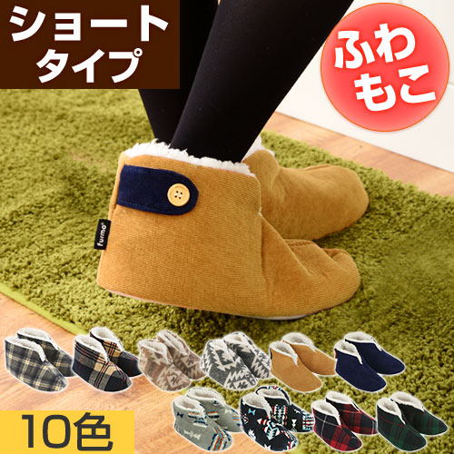 【ポイント15倍 9/10迄】 【ギフト対応可】 ルームシューズ 子供 ルームブーツ あったか もこもこ 子ども キッズ かわいい 可愛い 室内 レディース メンズ 男女兼用 男の子 女の子 おしゃれ ボアルームブーツ ボアルームシューズ スリッパ プレゼント 贈り物のご紹介