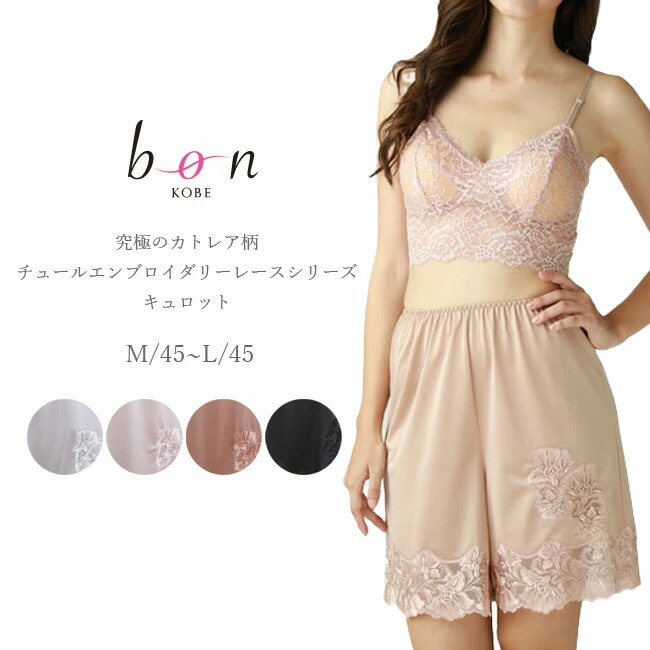 楽天市場】【Bon Revaire】【日本製】究極のカトレア柄チュールエン