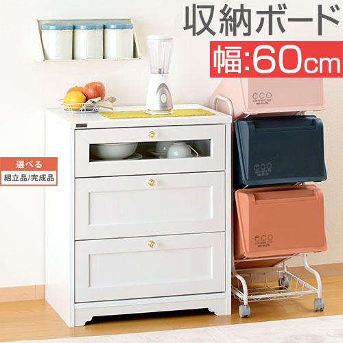 レンジ台 コンセント付き ラック 約 60幅 キッチンキャビネット キッチンボード キッチン収納 キッチン 収納 引き出し 台所収納 キャビネット 引き出し付き 白 ホワイト アンティーク調 コンパクト 北欧 おしゃれ インテリア家具と雑貨 L ikea i 【組立品/完成品が選べる】｜ＬｉｋｅＡｉインテリア家具と雑貨