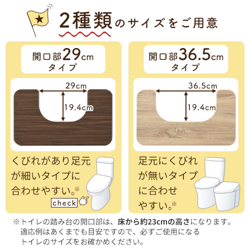 トイレ 踏み台 木製 スチール 軽い ウォールナット オーク ホワイト 約 高さ23cm Etc Sermus Es