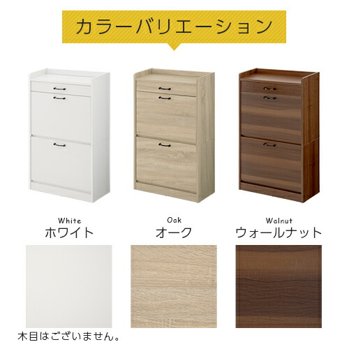 収納 一人暮らし おしゃれ シューズボックス シューズボックス シューズbox シューズラック 2段 ラック エントランス 玄関収納 エントランス 全3色 靴 玄関 Sbx likeaiインテリア家具と雑貨 収納 一人暮らし おしゃれ シューズボックス シューズボックス シューズbox シューズラック 2段 ラック エントランス 玄関収納 エントランス 全3色 靴 玄関 Sbx likeaiインテリア家具と雑貨