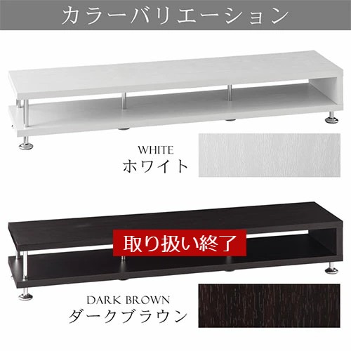 2020超人気 【楽天市場】テレビボード インテリア TV台 テレビ台 AV 