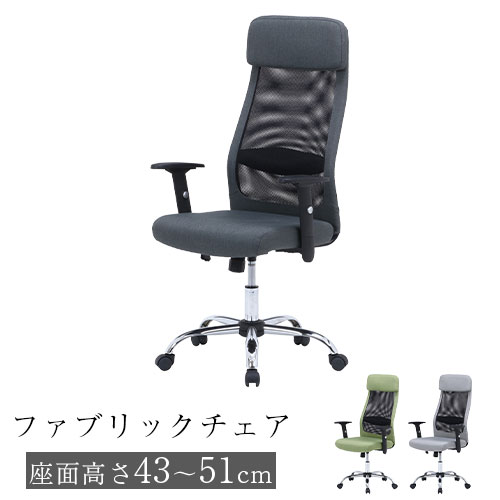 ファブリックチェア パソコンチェア インテリア家具と雑貨 L ikea i