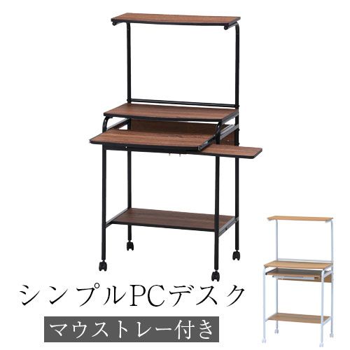 パソコンデスク インテリア家具と雑貨 L ikea i 9,181円