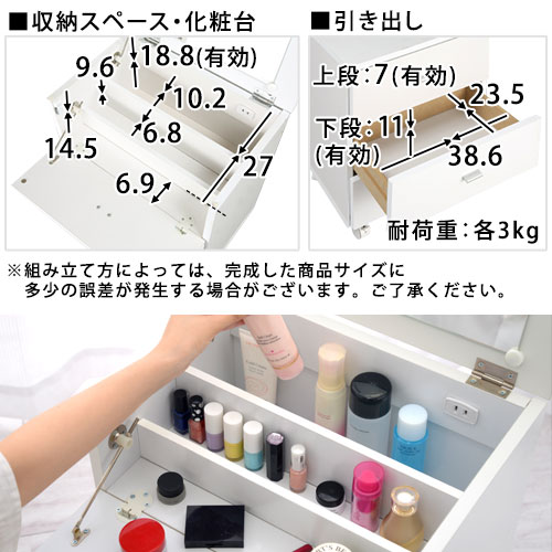 引き出し 化粧品 キャスター付き Lcbuw0350 likeaiインテリア家具と雑貨コスメワゴン 収納 化粧品 キャスター付き 食器棚 送料込 白 ホワイト ホワイト コスメワゴン 化粧品 収納 引き出し ドレッサーワゴン 化粧ボックス 鏡付き おしゃれ 引き出し 化粧品 キャスター付き Lcbuw0350 likeaiインテリア家具と雑貨コスメワゴン 収納 化粧品 キャスター付き 食器棚 送料込 白 ホワイト ホワイト コスメワゴン 化粧品 収納 引き出し ドレッサーワゴン 化粧ボックス 鏡付き おしゃれ