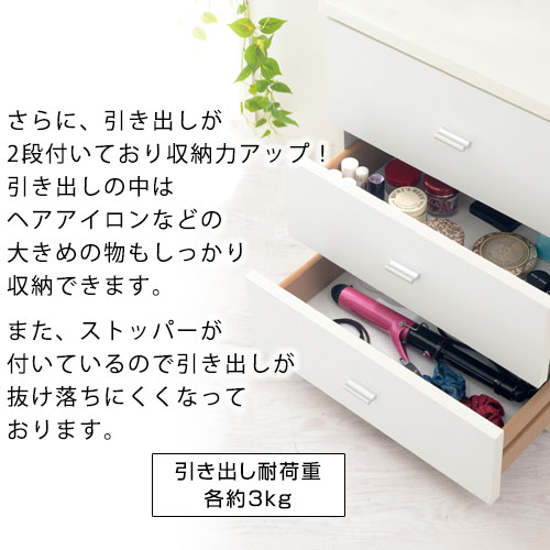 引き出し 化粧品 キャスター付き Lcbuw0350 likeaiインテリア家具と雑貨コスメワゴン 収納 化粧品 キャスター付き 食器棚 送料込 白 ホワイト ホワイト コスメワゴン 化粧品 収納 引き出し ドレッサーワゴン 化粧ボックス 鏡付き おしゃれ 引き出し 化粧品 キャスター付き Lcbuw0350 likeaiインテリア家具と雑貨コスメワゴン 収納 化粧品 キャスター付き 食器棚 送料込 白 ホワイト ホワイト コスメワゴン 化粧品 収納 引き出し ドレッサーワゴン 化粧ボックス 鏡付き おしゃれ