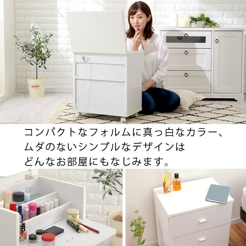 引き出し 化粧品 キャスター付き Lcbuw0350 ｌｉｋｅａｉインテリア家具と雑貨コスメワゴン 収納 化粧品 キャスター付き 食器棚 送料込 白 ホワイト ホワイト コスメワゴン 化粧品 収納 引き出し ドレッサーワゴン 化粧ボックス 鏡付き おしゃれ