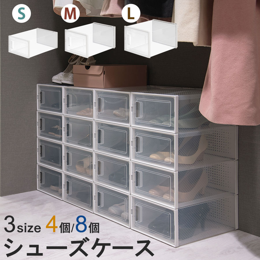 楽天市場】靴収納ラック 靴入れ 収納ボックス フタ付き 見せる収納 箱