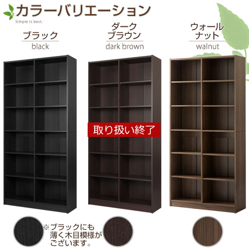 カラーボックス 6段 6段 2列 可動棚 ワイド ラック おしゃれ 木製 木製ラック おもちゃ ラック 収納ラック 棚 おもちゃ コミック 漫画 文庫本 収納 目隠し 子供部屋 リビング ブラック ホワイト ウォールナット ダークブラウン ナチュラル オーク ｌｉｋｅａｉ