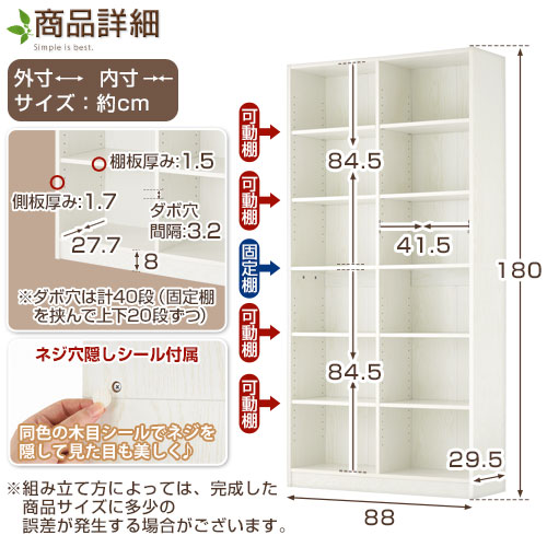 カラーボックス 6段 6段 2列 可動棚 ワイド ラック おしゃれ 木製 木製ラック おもちゃ ラック 収納ラック 棚 おもちゃ コミック 漫画 文庫本 収納 目隠し 子供部屋 リビング ブラック ホワイト ウォールナット ダークブラウン ナチュラル オーク ｌｉｋｅａｉ