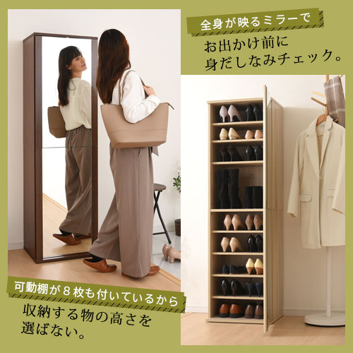 最大足 8枚 くつ収納 下駄箱 収納家具 棚板 扉付きシューズボックス 長靴 ロングブーツ インテリア くつ箱 ウォールナット オーク ホワイト 鏡付き 下足箱 ハイタイプ シンプル お洒落 くつ箱 靴収納棚 10段 ミラー付き 木製 可動棚 ウォールナット オーク ホワイト 最大足 8枚 くつ収納 下駄箱 収納家具 棚板 扉付きシューズボックス 長靴 ロングブーツ インテリア くつ箱 ウォールナット オーク ホワイト 鏡付き 下足箱 ハイタイプ シンプル お洒落 くつ箱 靴収納棚 10段 ミラー付き 木製 可動棚 ウォールナット オーク ホワイト
