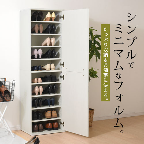 最大足 8枚 くつ収納 下駄箱 収納家具 棚板 扉付きシューズボックス 長靴 ロングブーツ インテリア くつ箱 ウォールナット オーク ホワイト 鏡付き 下足箱 ハイタイプ シンプル お洒落 くつ箱 靴収納棚 10段 ミラー付き 木製 可動棚 ウォールナット オーク ホワイト 最大足 8枚 くつ収納 下駄箱 収納家具 棚板 扉付きシューズボックス 長靴 ロングブーツ インテリア くつ箱 ウォールナット オーク ホワイト 鏡付き 下足箱 ハイタイプ シンプル お洒落 くつ箱 靴収納棚 10段 ミラー付き 木製 可動棚 ウォールナット オーク ホワイト