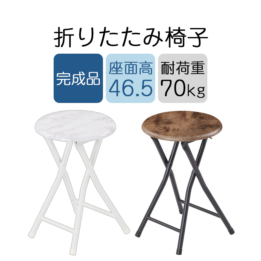 楽天市場】IKEA イケア バースツール 背もたれ付き 折りたたみ式