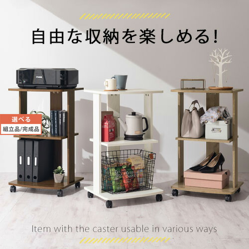 楽天市場】【 IKEA イケア 】 RAGRUND ローグルンド ワゴン 竹 3