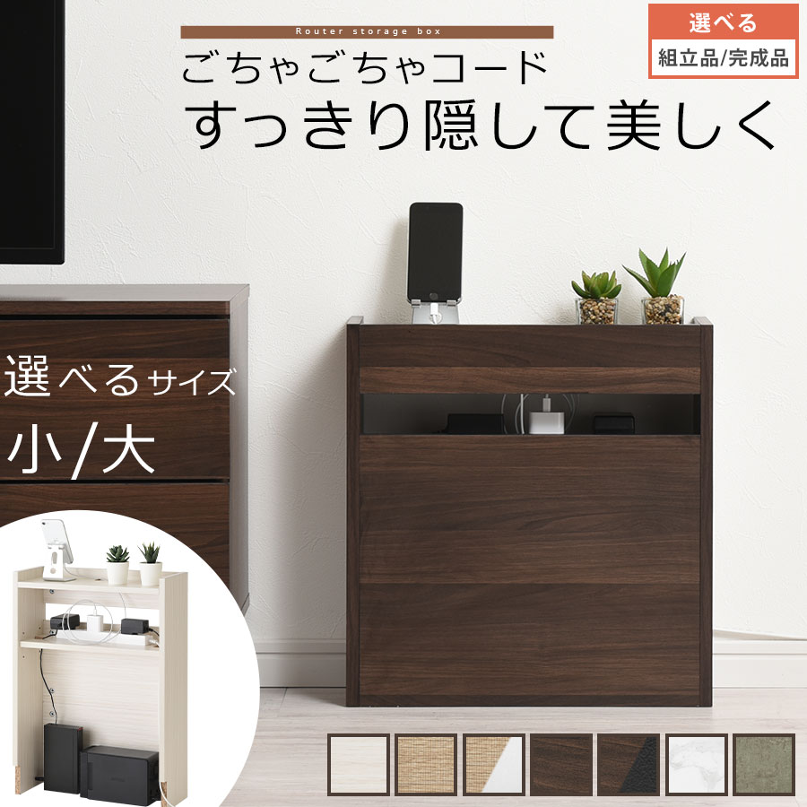 有線テレビ納める 木製 薄型 棚付き添い人 吊りひも通し 側面ゲーム盤 か細い 今めかしい 小大きさ/大大きさ 白いこと/オーク材/オーク材×白いこと/ウォール中毒者/ウォール中毒者×黒いこと/ビー玉白いこと/摺り鉢薄墨色 【精神的な統合品/遣っ付ける品が選べる】