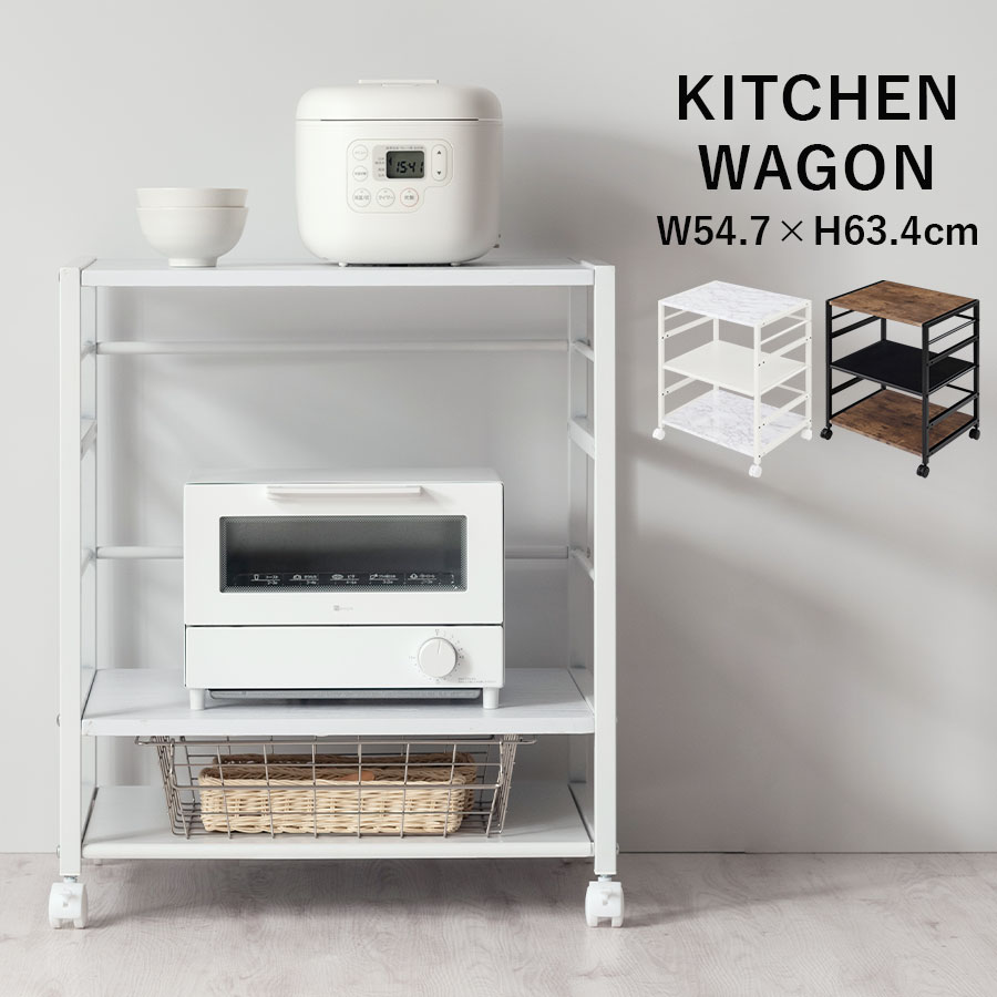 IKEA トロッテンワゴン（ホワイト）キャスター付き イケア IKEA - TROTTEN -トロッテン- ワゴン ホワイト 80x40 cm