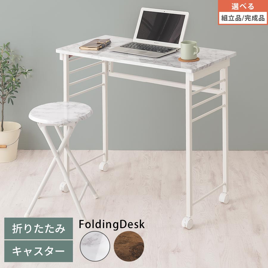 Mo IKEA GOLIAT スライドテーブル付きパソコンデスク ゲーミングデスク(PCゲーム用テーブル/机)の通販 - IKEA