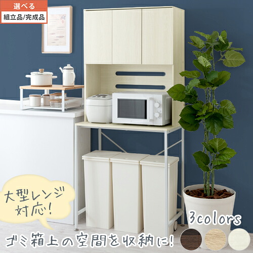 紙くずかご 上 納める 仕合わせ 食器棚 紙くずかご納める 差し込み 木製 室内装飾調度品と雑貨 L ikea i ウォール中毒者 オーク材 白いこと KRA945049