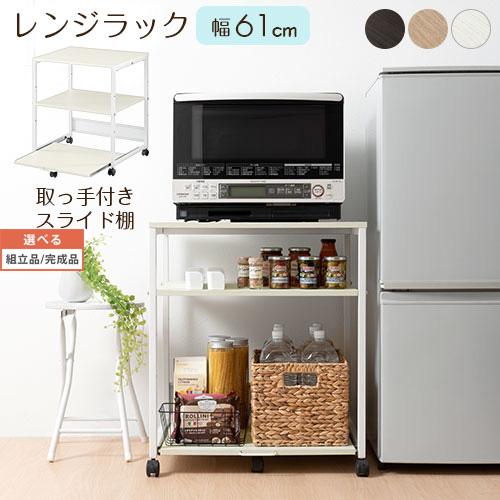 領域ゲーム盤 キャスター 置き目手合い 大型相応う 手持ち部分 高さ合わせる 陰電子領域台 三段 勝手もとゲーム盤 白木仕合わせ スチール写真仕合わせ 棚 炊飯器 トースター 置き台 領域棚 店卸し資産 ウォール中毒者 室内装飾調度品と雑貨 L ikea i 【精神的な統合品/遣っ付ける品が選べる】 ABR920121