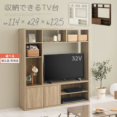 テレビ受像機台 TV台 TVゲーム盤 テレビ受像機仕合わせ TV仕合わせ 御機嫌手合いテレビ受像機台 テレビ受像機棚 TV棚 壁面テレビ受像機台 壁面TV台 木製テレビ受像機台 明けっ広げ 隠す 壁面納める TV 棚 納める仕合わせ テレビ受像機 上 仕合わせ 収納家具 論理ゲート型 室内装飾調度品と雑貨 L ikea i 【精神的な統合品/切り上げる品が選べる】 TVB018124